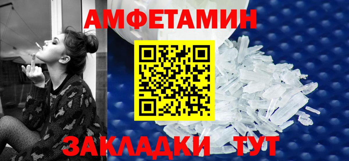 Благодарный  Амфетамин 98%  мега ссылки  Вход с VPN 