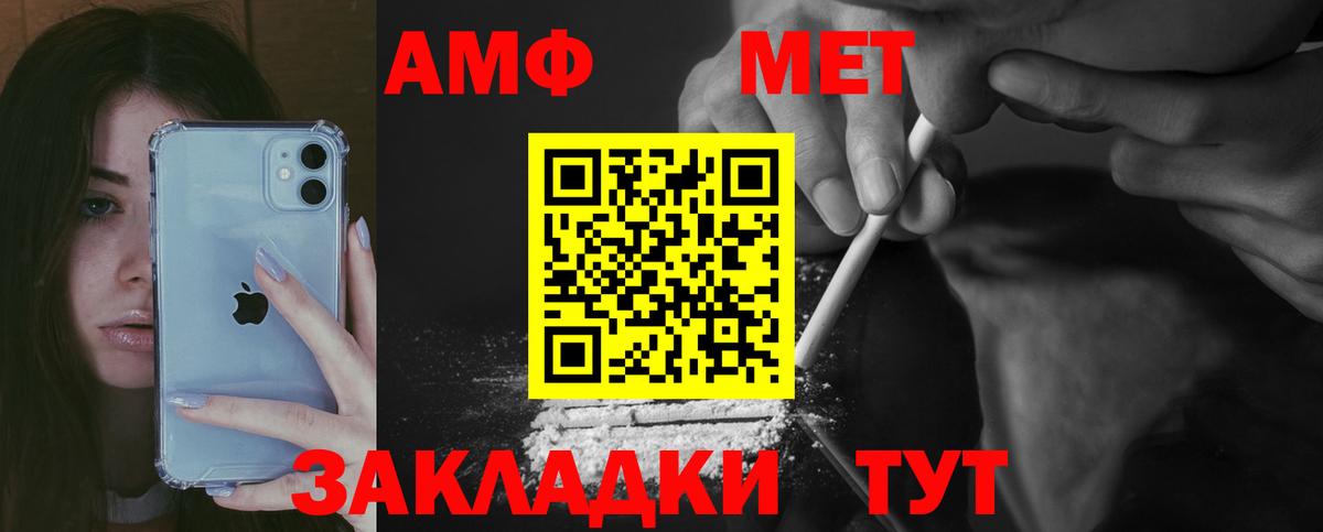 Amphetamine 98% Благодарный
