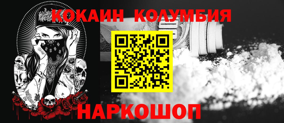 COCAIN VHQ Благодарный