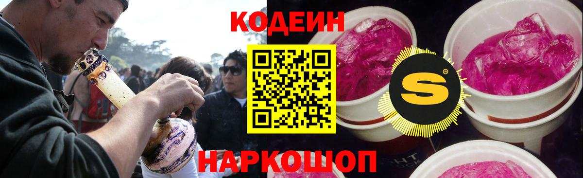 Благодарный  Cocaine  Бошки Шишки  А ПВП СК кристаллы  Вход с VPN  Меф   ГАШИШ 