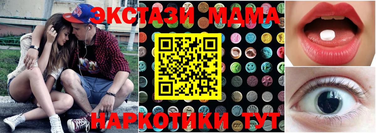 ЭКСТАЗИ 300 mg Благодарный