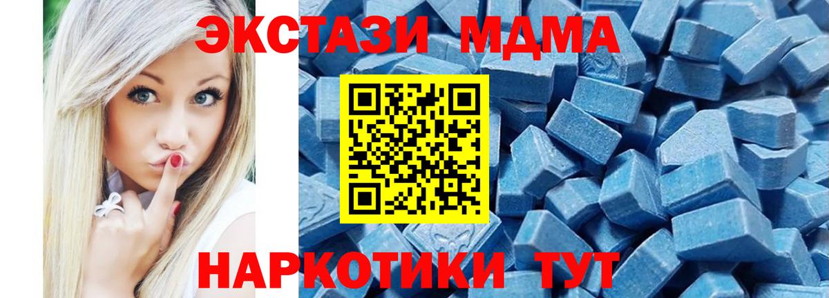 Экстази бентли  Ecstasy MDMA  Благодарный  Экстази  Вход с VPN 