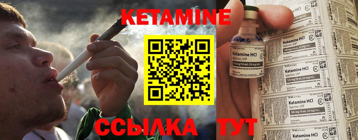 omg зеркало  Кетамин VHQ  Благодарный  Вход с VPN  КЕТАМИН VHQ 