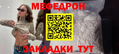 эйфоретик Усть-Илимск