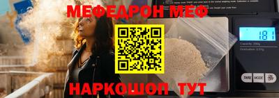 скорость Уссурийск