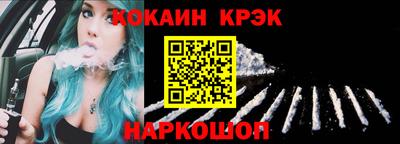 наркотики Усть-Джегута