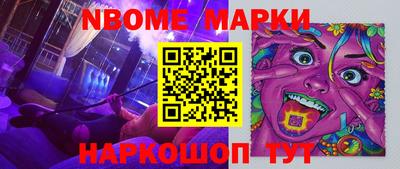 скорость Уссурийск