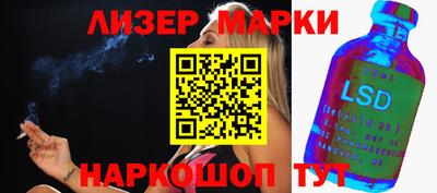 наркотики Усть-Джегута