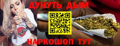 эйфоретик Усть-Илимск