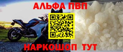 эйфоретик Усть-Илимск