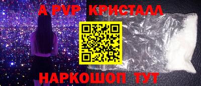 эйфоретик Усть-Илимск