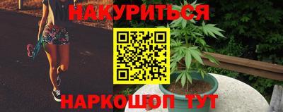 эйфоретик Усть-Илимск