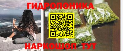 наркотики Усть-Джегута