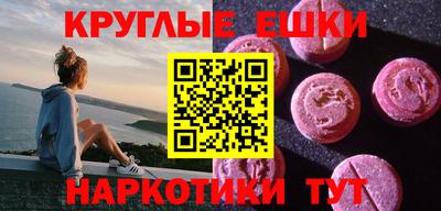 эйфоретик Усть-Илимск