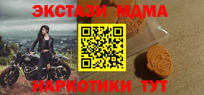 скорость Уссурийск