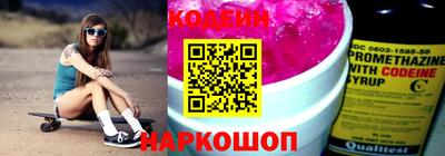 наркотики Усть-Джегута
