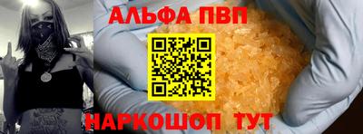 эйфоретик Усть-Илимск