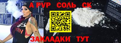 эйфоретик Усть-Илимск