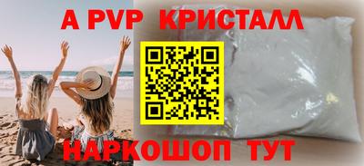 эйфоретик Усть-Илимск