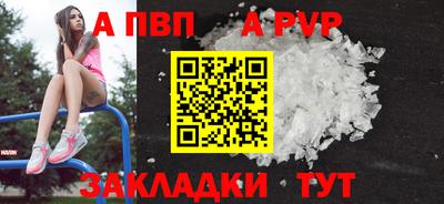 эйфоретик Усть-Илимск