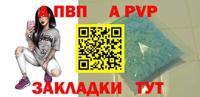 эйфоретик Усть-Илимск