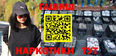 наркотики Усть-Джегута