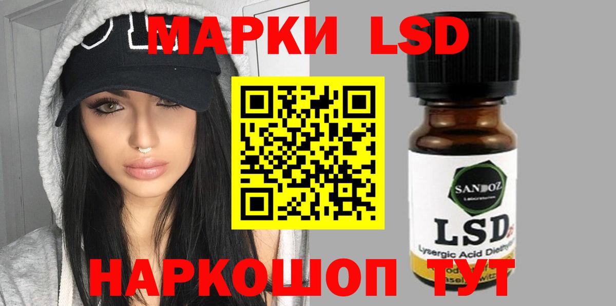 Лсд 25 экстази кислота Благодарный