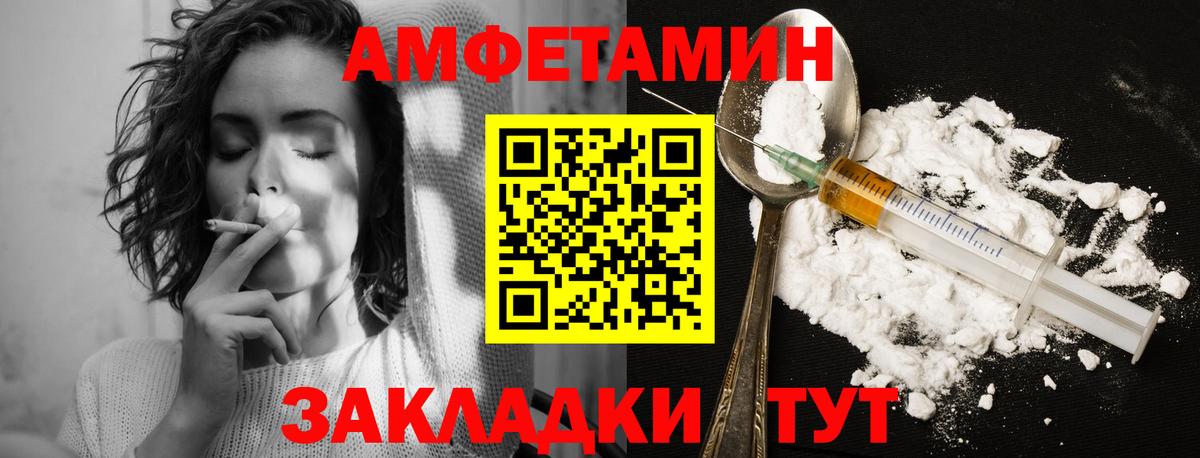 МЕТАМФЕТАМИН Methamphetamine  Вход с VPN  Благодарный 