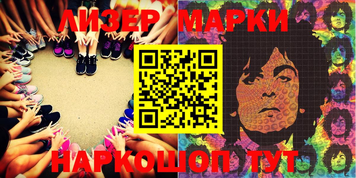 Марки NBOMe 1,5мг  Вход с VPN  Благодарный  Марки NBOMe 1,5мг 