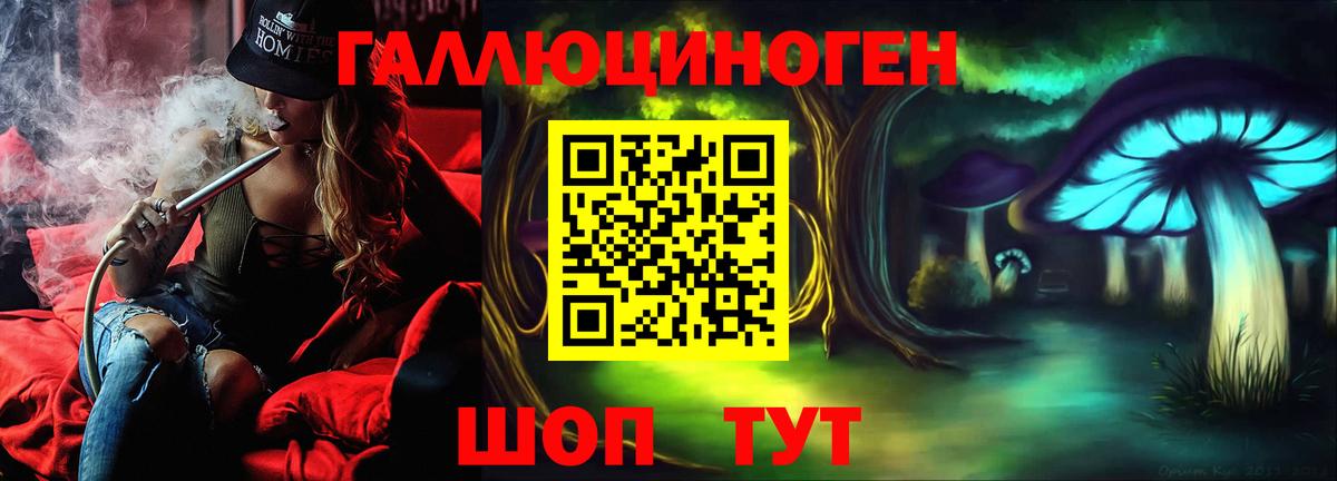 Псилоцибиновые грибы мицелий  Вход с VPN  Благодарный 