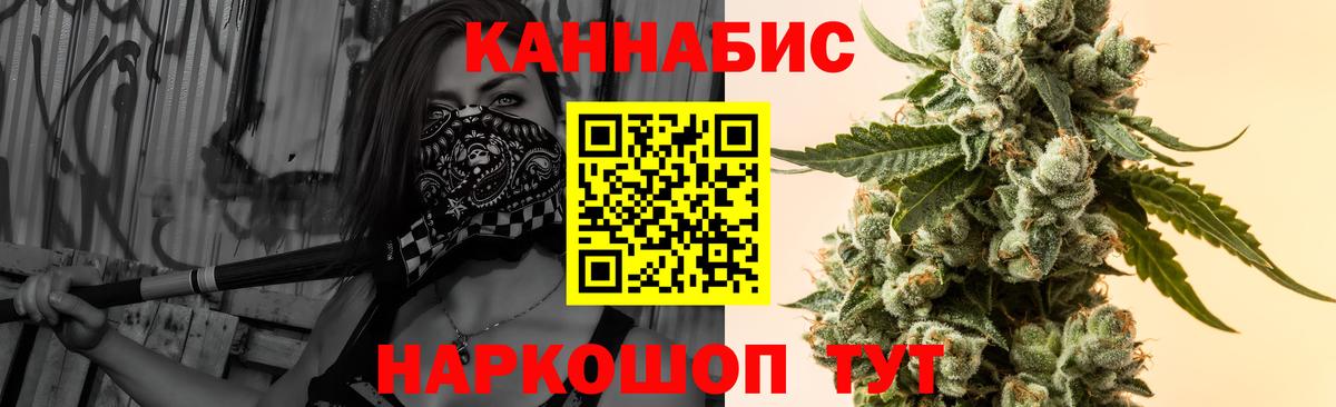 Каннабис семена  Вход с VPN  Благодарный  Шишки марихуана THC 21%  МАРИХУАНА Amnesia 